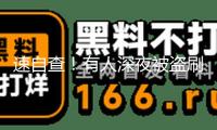 速自查！有人深夜被盜刷162筆超8萬，只因開通了……