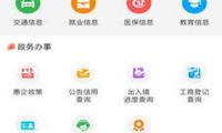 錨定“事務(wù)+本錢”全球化布局 A股龍頭公司赴港上市提速