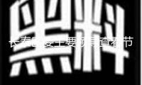 長(zhǎng)泰區(qū)委主要領(lǐng)導(dǎo)查看節(jié)前安全出產(chǎn)、食品安全、市場(chǎng)供應(yīng)作業(yè)