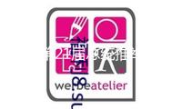 韓國(guó)第21屆總統(tǒng)推舉正式投票開端，尹錫悅配偶現(xiàn)身投票站完結(jié)投票