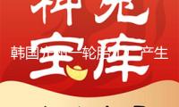 韓國(guó)光州一輪胎工廠產(chǎn)生大火 韓消防廳下達(dá)國(guó)家消防動(dòng)員令