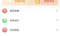 韓國(guó)總統(tǒng)推舉接近 李在明搶先優(yōu)勢(shì)大幅削減