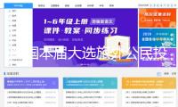 韓國(guó)本屆大選旅外公民投票率達(dá)79.5% 創(chuàng)前史新高