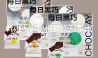 韓媒：尹錫悅初次刑事審判定于14日舉辦，若罪成或許面對終身拘禁或死刑