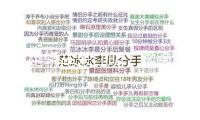 零跑轎車朱江明：零跑將進(jìn)入歐洲、中東非等海外商場