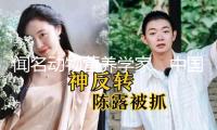 聞名動物營養(yǎng)學家、中國工程院院士張子儀去世