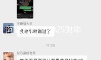 阿里巴巴：2025財年第三財季營收2801.5億元 同比增加8%