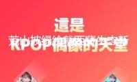 荒山披綠繪就西藏生態(tài)新畫卷