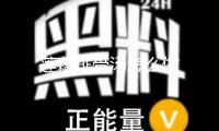 蓮藕排骨湯怎么做