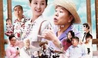聚集民生“小事” 看民法典怎么維護你我權(quán)益