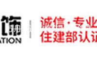 蘇丹北達爾富爾州多個村莊遭襲 16名布衣逝世