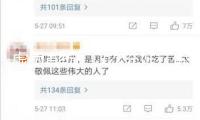 虛偽宣揚、以次充好、價格虛擬……揭秘線上消費詐騙套路