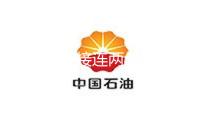 西藏外貿(mào)接連兩年打破百億元