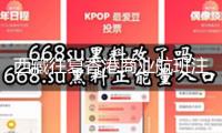 西藏往復香港商業(yè)航班注冊運營