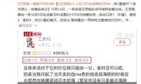 西藏達(dá)孜區(qū):年味濃 消費(fèi)旺