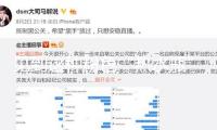 見到這種粉色“熱水瓶”，立刻報警！