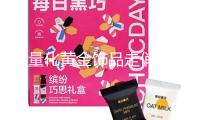 輕量化黃金飾品走俏 上市公司立異驅(qū)動業(yè)態(tài)晉級