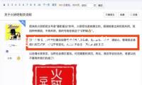 過度包裝、夸張功能……產(chǎn)品虛偽宣揚(yáng)為何難退賠？