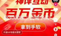 超3000株！云南寧洱發(fā)現(xiàn)大規(guī)模珍稀植物桫欏群落