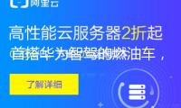 首搭華為智駕的燃油車，上汽奧迪A5L露臉工信部公告