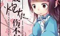 5354.7萬余元！國內(nèi)判賠金額最高的植物新品種侵權(quán)案子揭露宣判