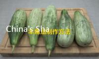 China's Shandong makes efforts to develop future