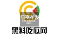 AI PC新品密布發(fā)布 概念股曝光（附名單）