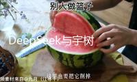 DeepSeek與宇樹(shù)叱咤A股之際，另一只“杭州六小龍”要IPO了