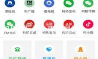 1000萬(wàn)元！南靖縣靖鄉(xiāng)鎮(zhèn)項(xiàng)目獲要點(diǎn)資金支撐