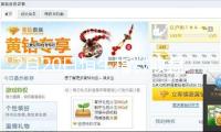 2月20日恒生指數(shù)收盤跌落1.6%，科技股跌幅居前，聯(lián)想集團(tuán)跌約6%
