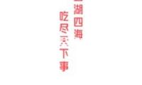 2025全國(guó)早春賞花地圖來了 一同解鎖春日限制浪漫