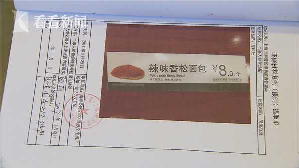 【黑料網(wǎng)地址】成洗案子正在進一步偵查中