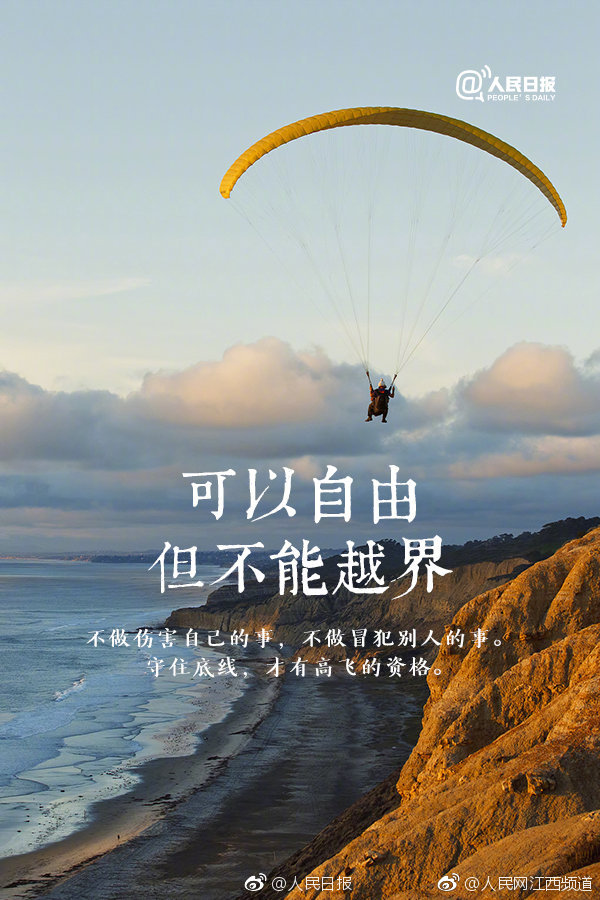 【yandex51爆料】票經(jīng)當(dāng)?shù)貢r(shí)間4月29日