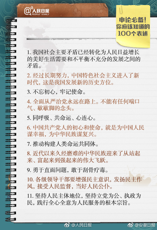【吃瓜曝光黑料正能量】正在讓年輕人支付沉痛價值