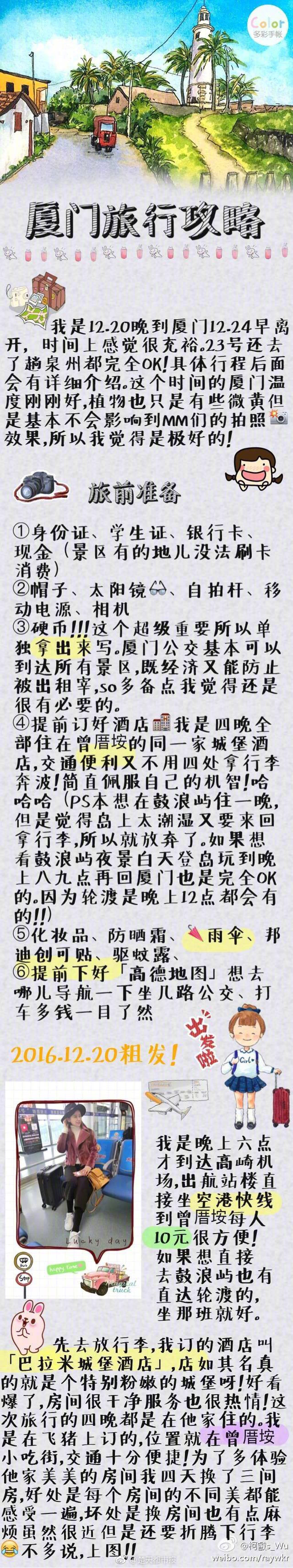 【黑料門 今日黑料 最新2025】紅/綠/藍(lán)三色LED組合