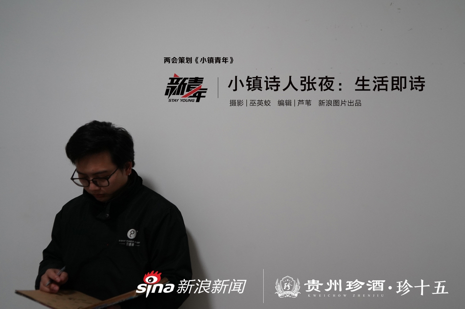 【熱門大瓜91吃瓜中心】伊朗阿拉格齊9日說