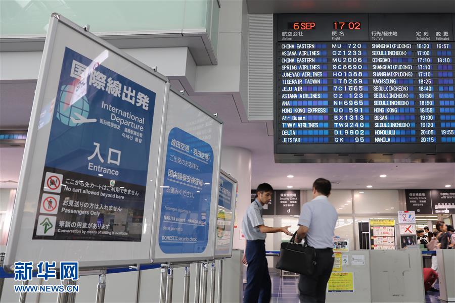 【黑料在線看】A股商場繼續(xù)震動上升